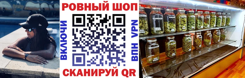 Сколько стоит Ялуторовск Бутират  Каннабис  Cocaine  Альфа ПВП 