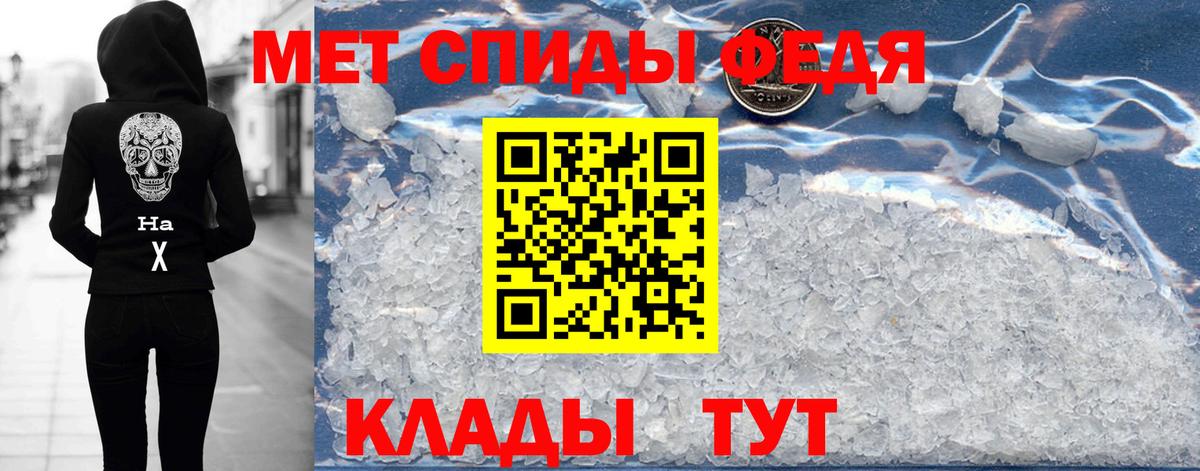 Amphetamine Premium Ялуторовск