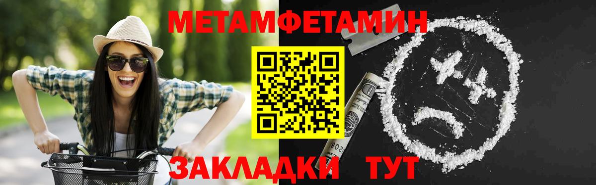 Ялуторовск  blacksprut ССЫЛКА  АМФЕТАМИН  Вход с VPN  Амфетамин  АМФ Розовый 