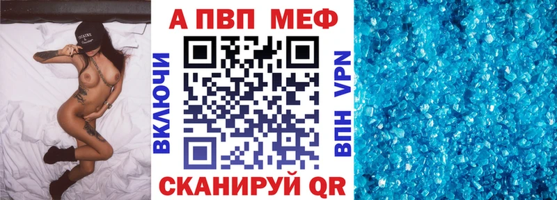 Alfa_PVP СК  наркошоп  Ялуторовск 