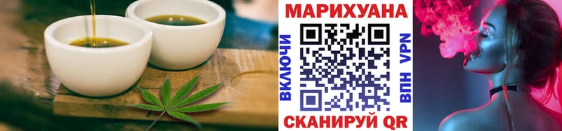 мориарти какой сайт  цены наркотик  Ялуторовск  Canna-Cookies конопля 