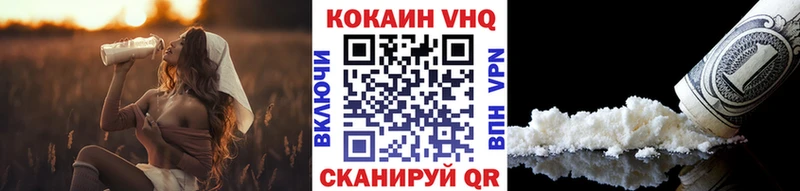 Кокаин FishScale  Ялуторовск 