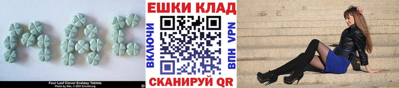 купить наркоту  Ялуторовск  shop какой сайт  ЭКСТАЗИ Cube 