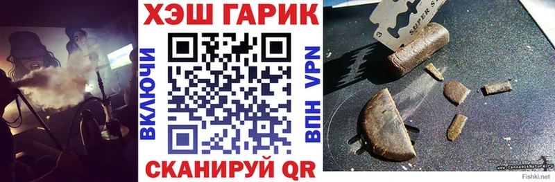 ГАШИШ индика сатива  дарк нет как зайти  Ялуторовск 