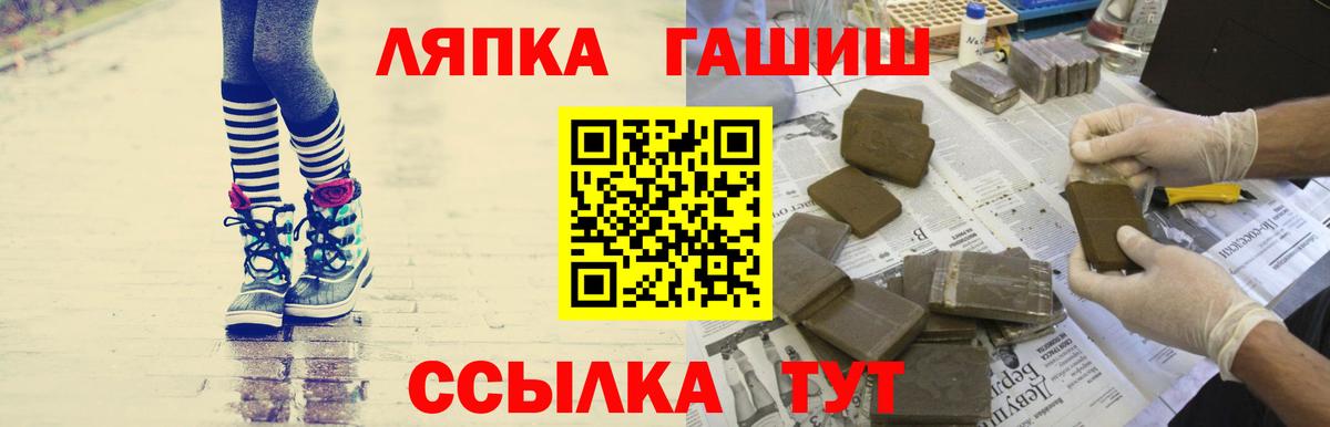 Гашиш ice o lator  ГАШИШ Изолятор  Ялуторовск  Вход с VPN 