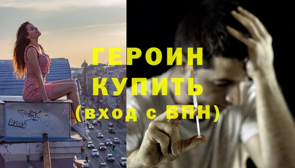 марки nbome Навашино