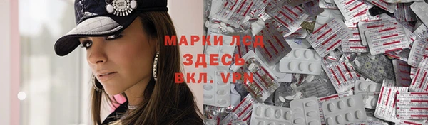 ГАЛЛЮЦИНОГЕННЫЕ ГРИБЫ Абинск