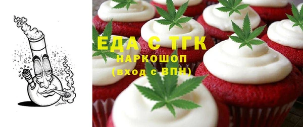 ГАЛЛЮЦИНОГЕННЫЕ ГРИБЫ Абинск