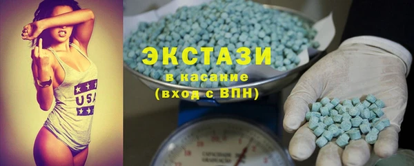 кристаллы Алексеевка