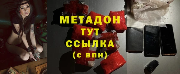 ГАЛЛЮЦИНОГЕННЫЕ ГРИБЫ Абинск