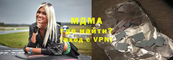 ГАЛЛЮЦИНОГЕННЫЕ ГРИБЫ Абинск