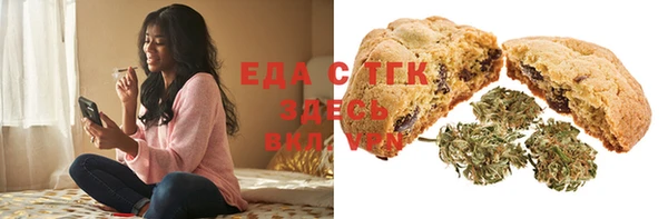 стафф Абдулино