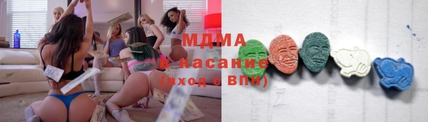 ГАЛЛЮЦИНОГЕННЫЕ ГРИБЫ Абинск