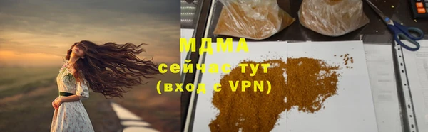 шишки Наволоки