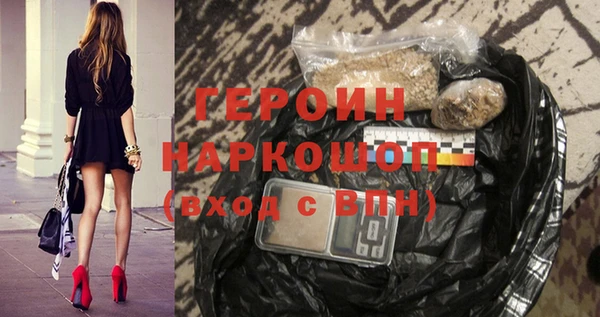 ГАЛЛЮЦИНОГЕННЫЕ ГРИБЫ Абинск
