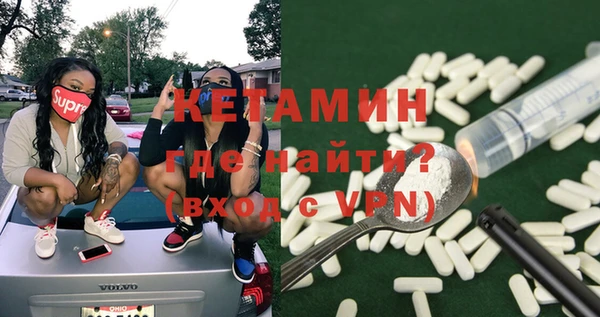 стафф Абдулино