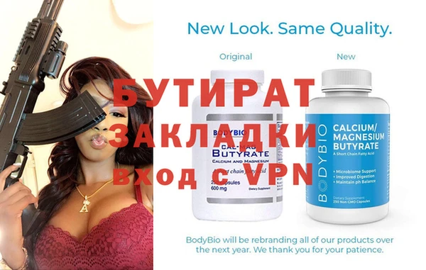марки nbome Навашино