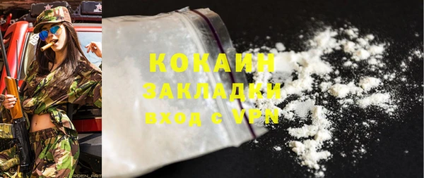 стафф Абдулино