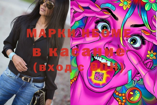 стафф Абдулино