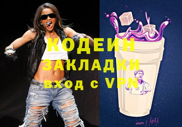 стафф Абдулино