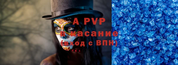 шишки Наволоки