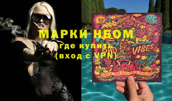кристаллы Алексеевка