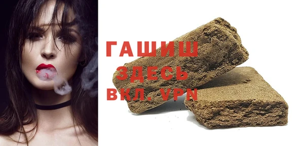 ГАЛЛЮЦИНОГЕННЫЕ ГРИБЫ Абинск