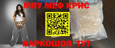 синтетический гашиш Новодвинск