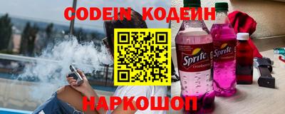 гашик Новокубанск