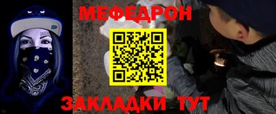 гашик Новокубанск