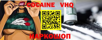 гашик Новокубанск