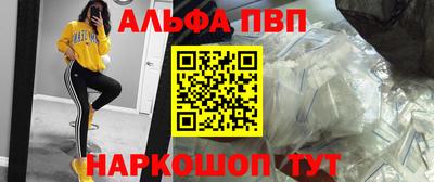 синтетический гашиш Новодвинск