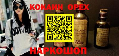 альфа пвп Новозыбков