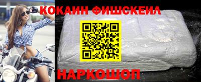 синтетический гашиш Новодвинск
