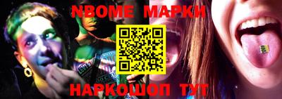 гашик Новокубанск