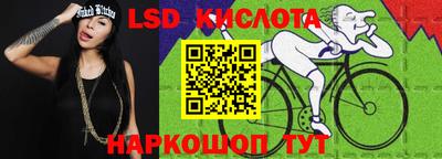 альфа пвп Новозыбков