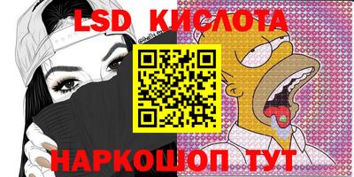 альфа пвп Новозыбков