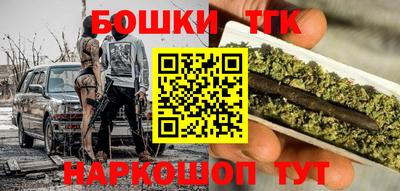 гашик Новокубанск