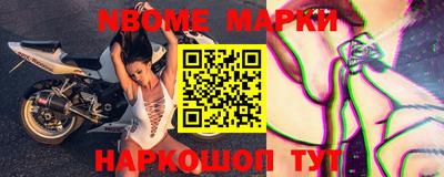 гашик Новокубанск