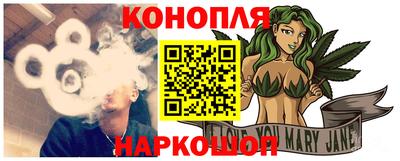гашик Новокубанск