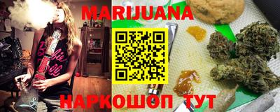 гашик Новокубанск