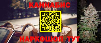 синтетический гашиш Новодвинск