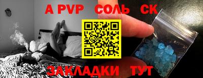 синтетический гашиш Новодвинск
