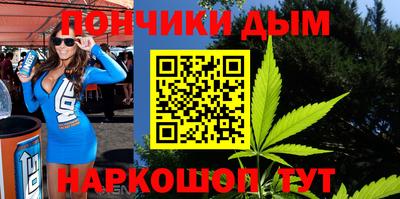альфа пвп Новозыбков