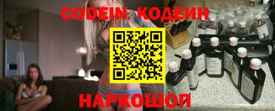 гашик Новокубанск