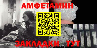 синтетический гашиш Новодвинск
