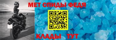 альфа пвп Новозыбков