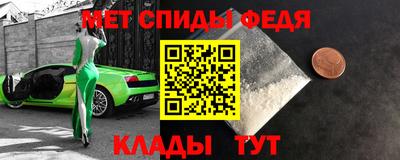 гашик Новокубанск