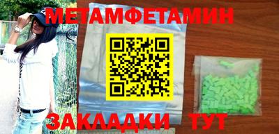 синтетический гашиш Новодвинск