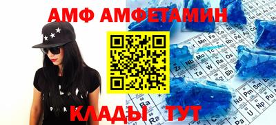 синтетический гашиш Новодвинск